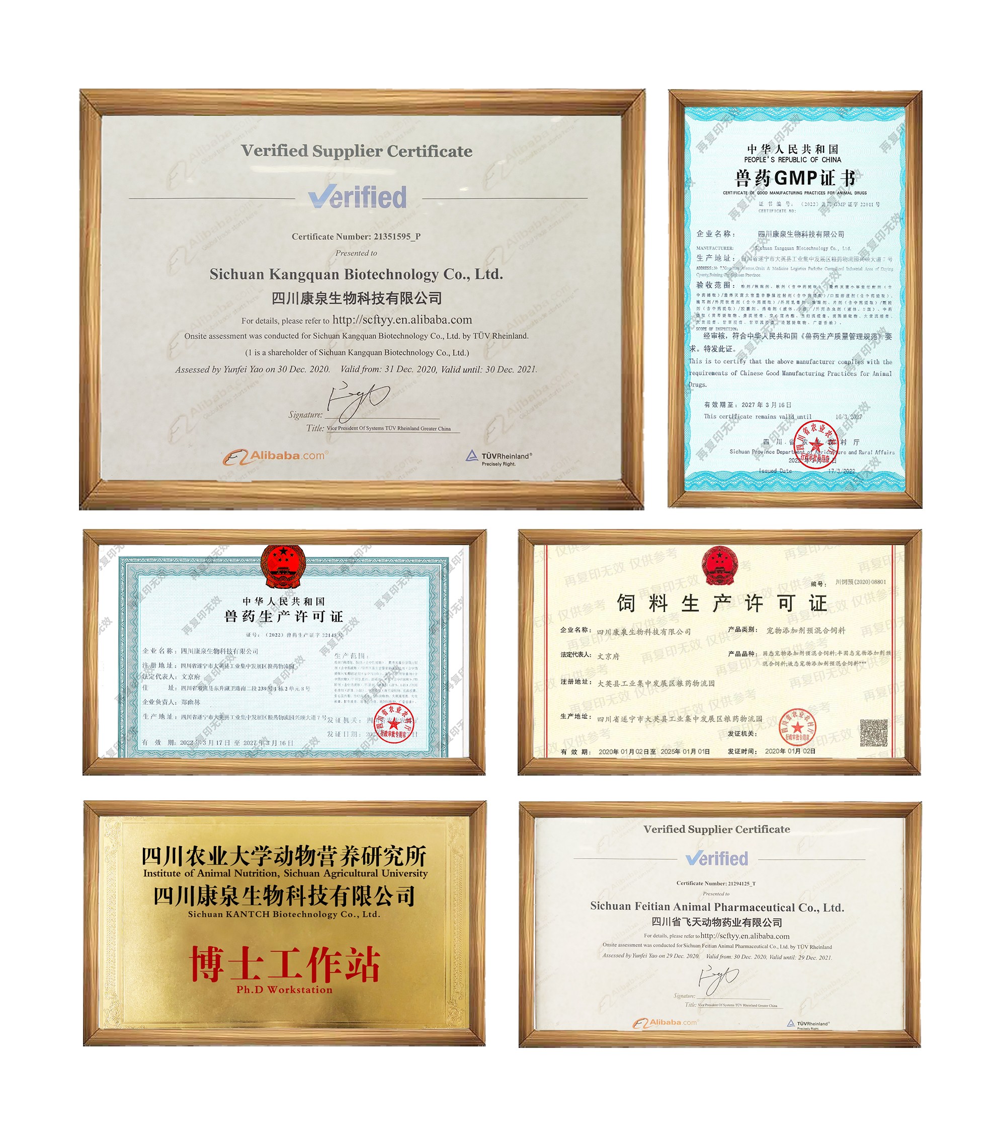 Certificates